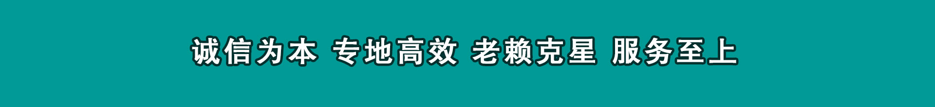 长兴索债公司